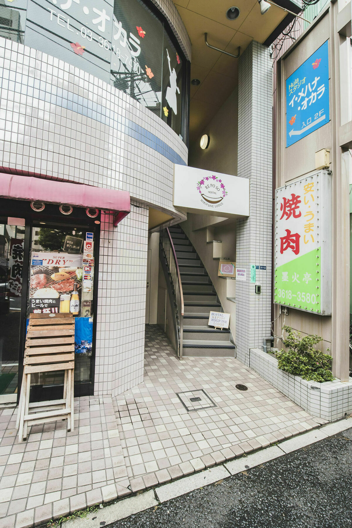 Hostal Reposo Hikifune Lodge Tokyo Eksteriør billede