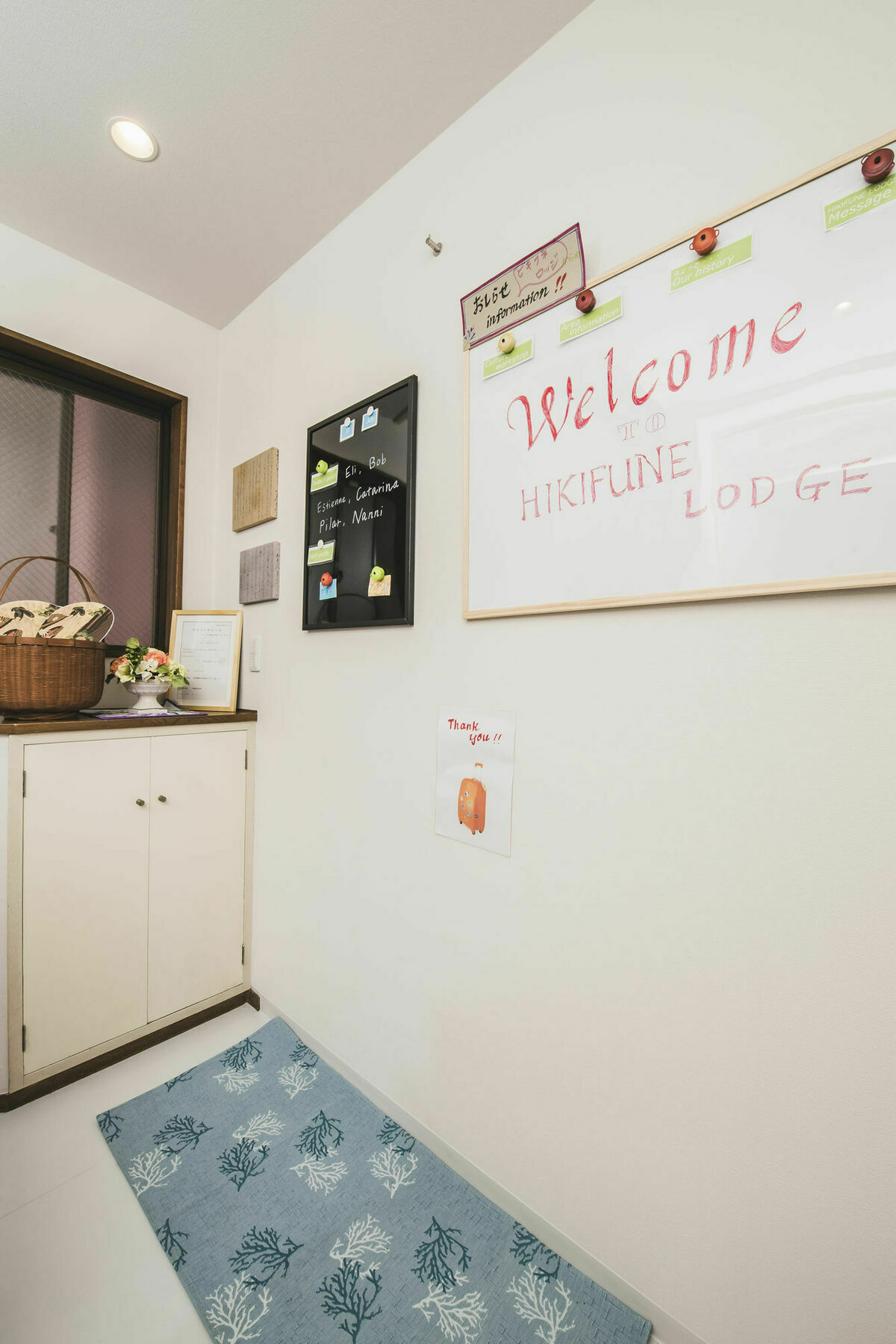 Hostal Reposo Hikifune Lodge Tokyo Eksteriør billede